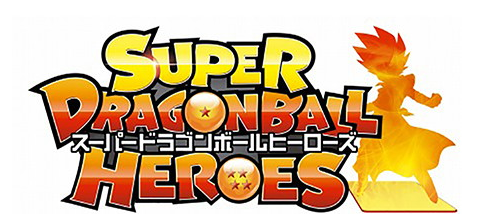 カード情報 分析 スーパードラゴンボールヒーローズ ビッグバンブースターパック2 パック入りbox Sidejob Hack